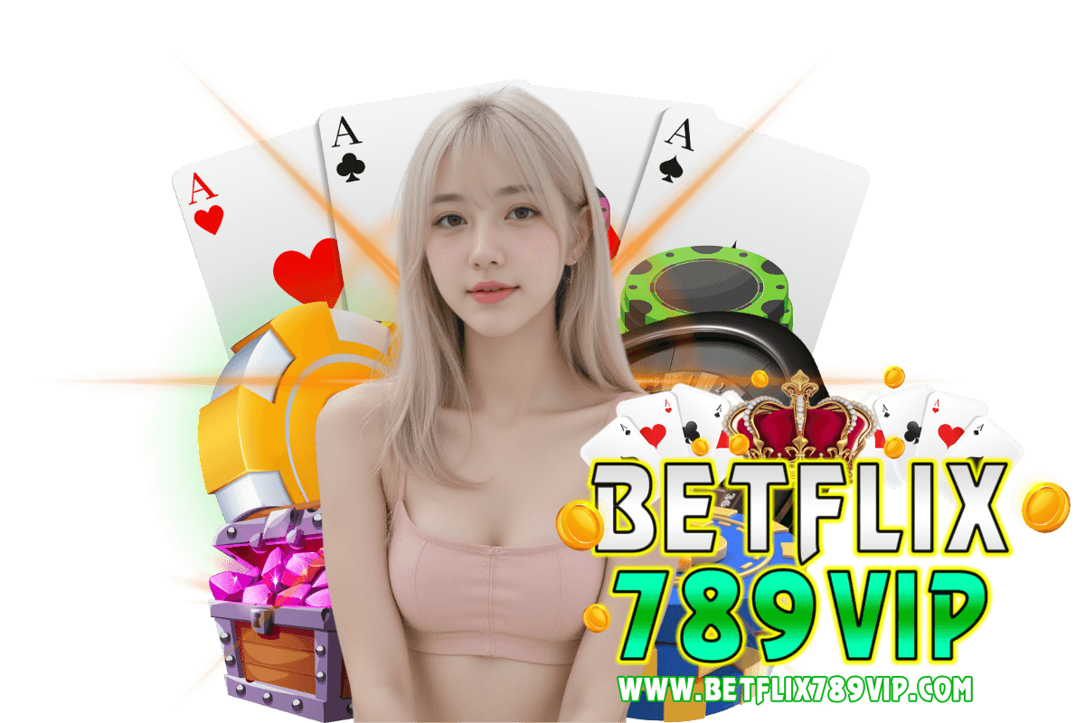 betflix789vip แจกเครดิตฟรี